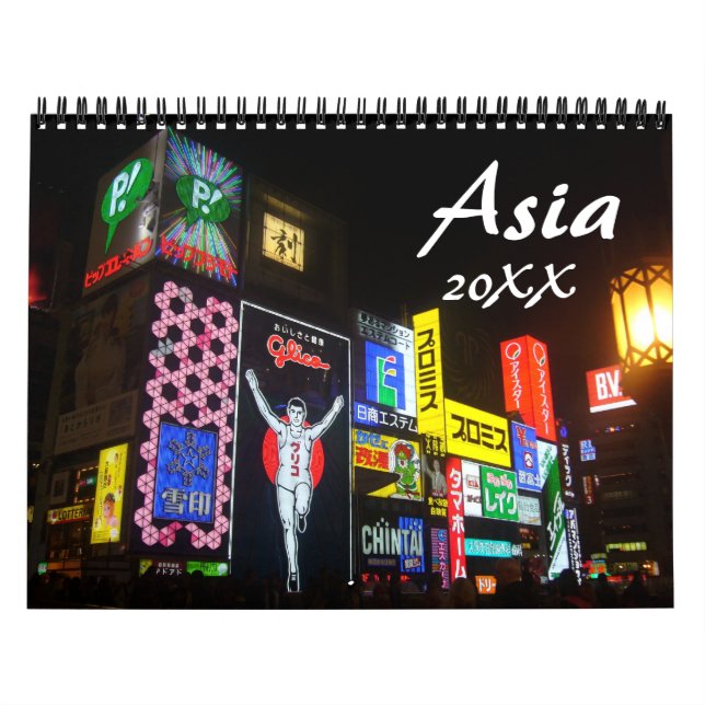 Calendário ásia 2027 (Capa)