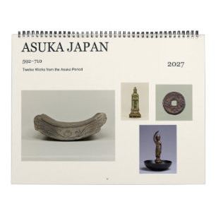 Calendário Asuka Japão Doze Obras de Arte 2027