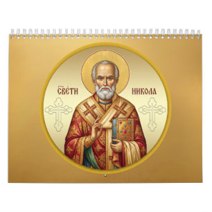 Calendário Camiseta de ícone ortodoxo de São Nicolau