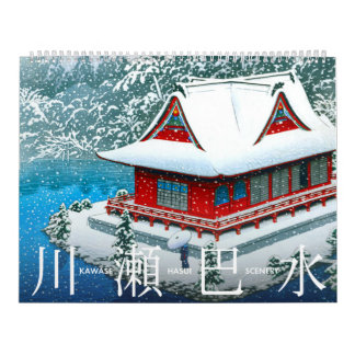 Calendário Cenário de Kawase Hasui
