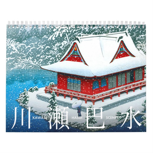 Calendário Cenário de Kawase Hasui (M) (Capa)