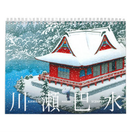 Calendário Cenário de Kawase Hasui (M)