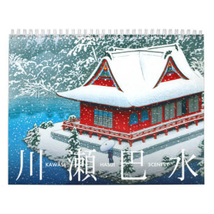 Calendário Cenário de Kawase Hasui (M)