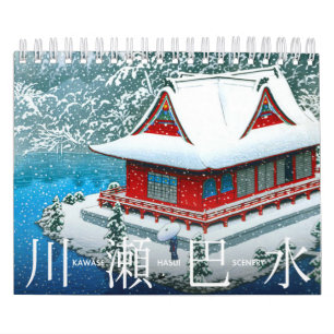 Calendário Cenário de Kawase Hasui (S)