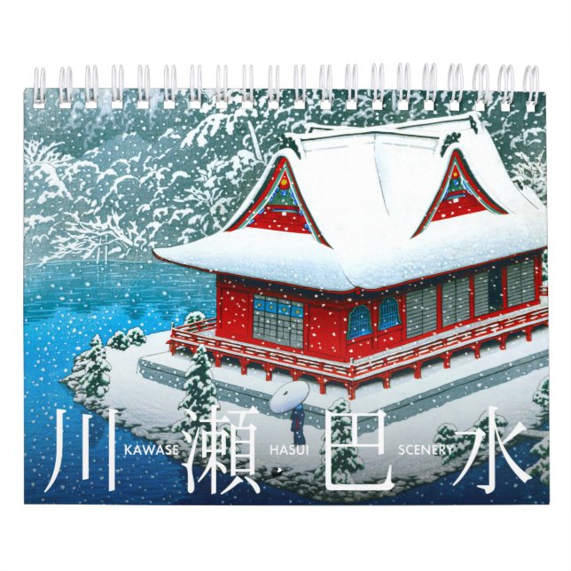 Calendário Cenário de Kawase Hasui (S) (Capa)