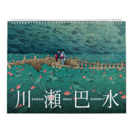 Calendário Cenário Kawase Hasui 2 grande