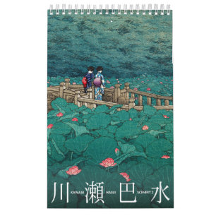 Calendário Cenário Kawase Hasui 2 pequeno