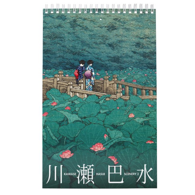 Calendário Cenário Kawase Hasui 2 pequeno (Capa)