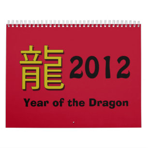 Calendário chinês 2012 do zodíaco