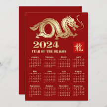 Calendário chinês de 2024 do cartão de dragão