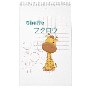 Calendário Coleção de Girafa-Kawaii Cute