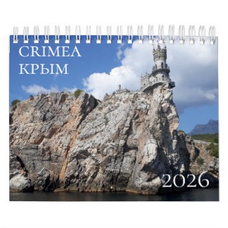 Calendário da Crimeia 2026