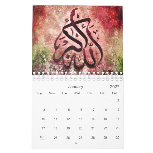 Calendário de Arte Islâmico 2017 - Tasneem Sachee  (Jan 2027)