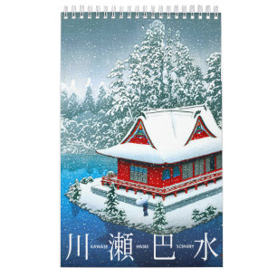 Calendário de Cenário de Kawase Hasui