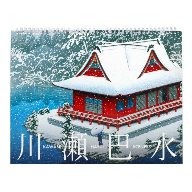 Calendário de Cenário de Kawase Hasui (Capa)
