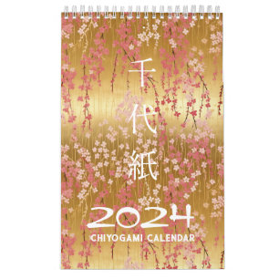 Calendário de Chiyogami