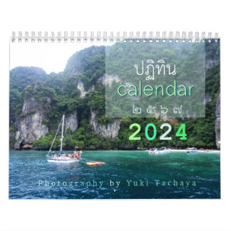 Calendário de Fotos Personalizável da Tailândia 20