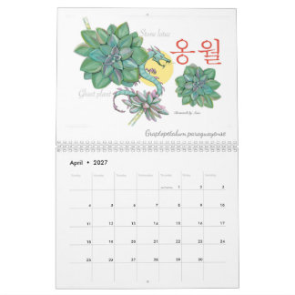 Calendário de Jeju 2027