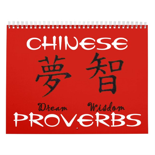 Calendário de Provérbios Chineses (Capa)