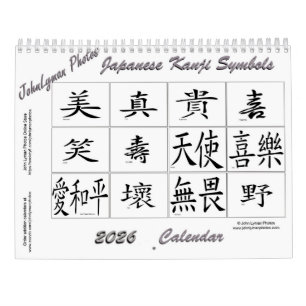 Calendário de Símbolos Kanji 2026