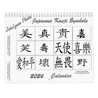 Calendário de Símbolos Kanji 2026