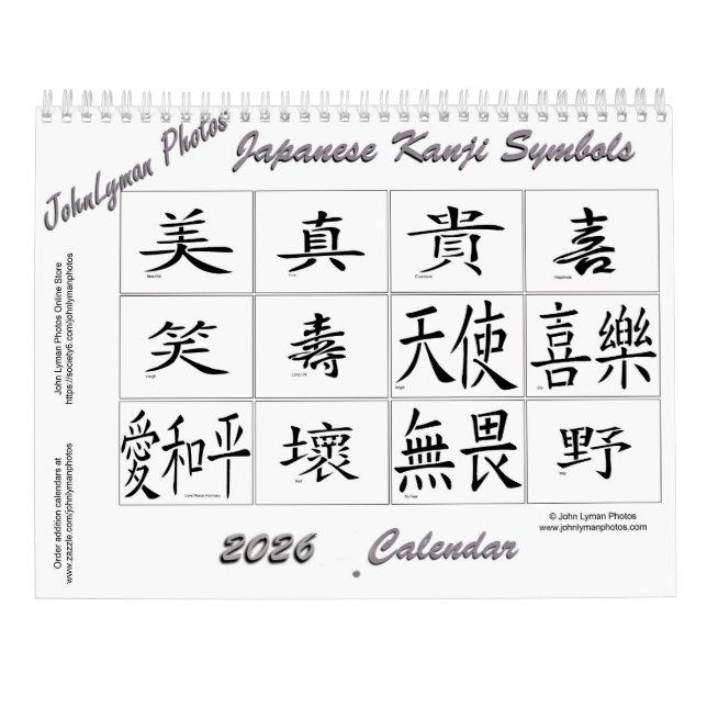 Calendário de Símbolos Kanji 2026 (Verso)