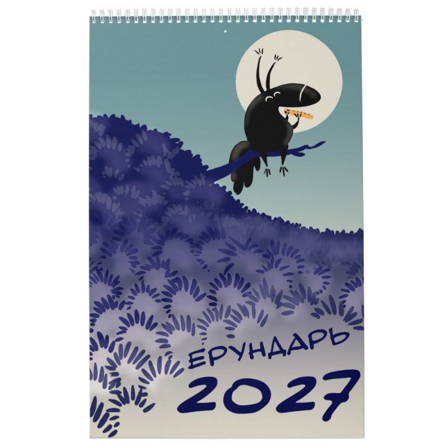 Calendário de webcomics Nonsense Possums 2027 (Capa)