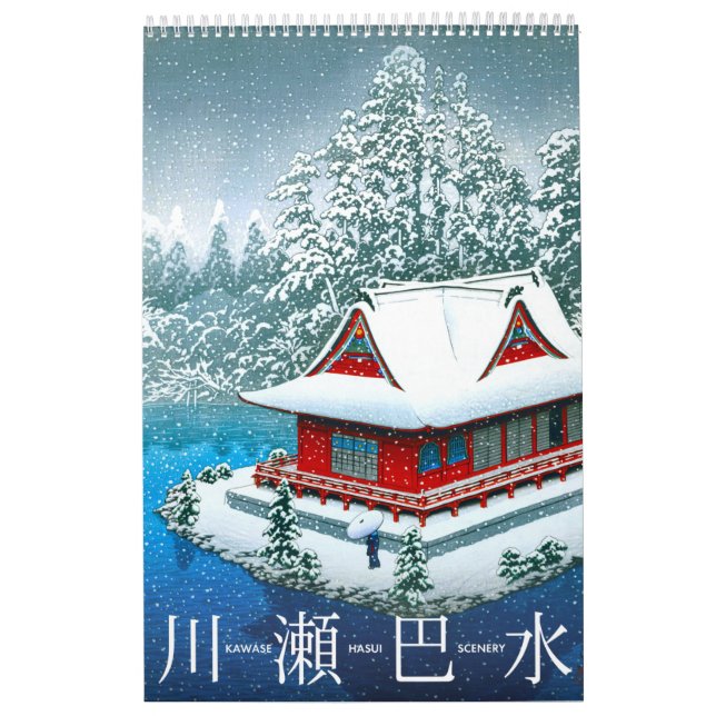 Calendário do Cenário de Kawase Hasui (M) (Capa)