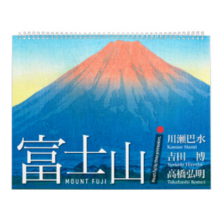 Calendário Doze Vistas do Monte Fuji na Arte de Xilogravura J