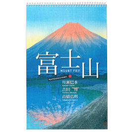 Calendário Doze Vistas do Monte Fuji na Arte de Xilogravura J