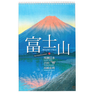 Calendário Doze Vistas do Monte Fuji na Arte de Xilogravura J