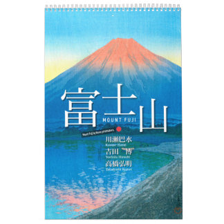 Calendário Doze Vistas do Monte Fuji na Arte de Xilogravura J