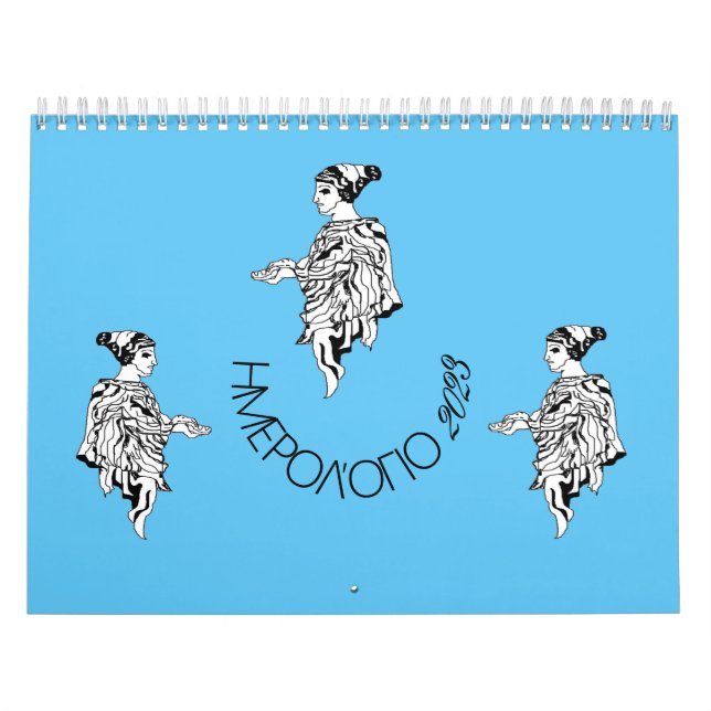 CALENDÁRIO GREGO 20/23/ Η Ο    Η  Ν  2023 (Capa)