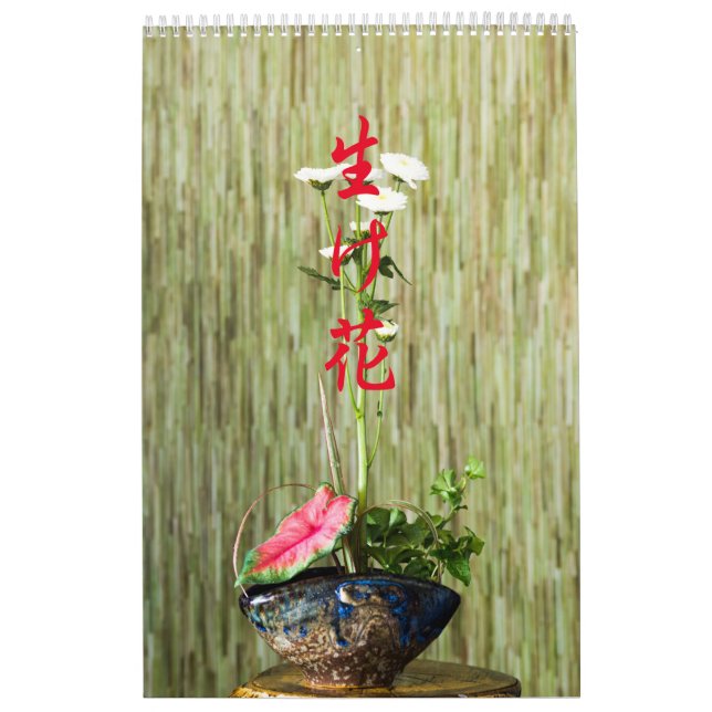 Calendário Ikebana (Capa)