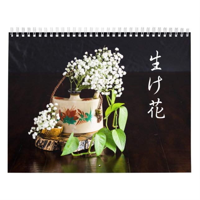 Calendário Ikebana (Capa)