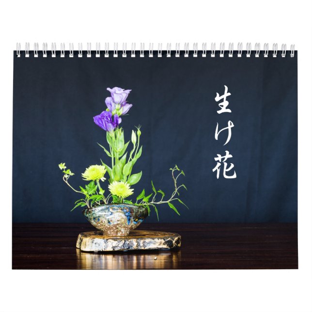 Calendário Ikebana (Capa)