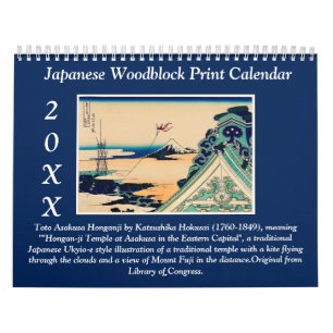 Calendário Impressão de Blocos de Madeira Japoneses de Arte