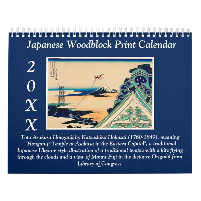 Calendário Impressão de Blocos de Madeira Japoneses de Arte F (Capa)