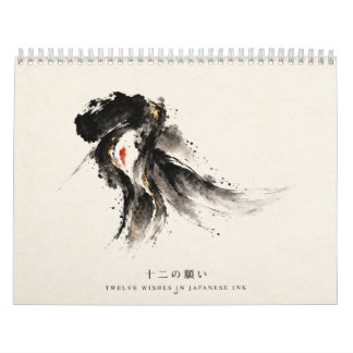 Calendário Japanese Calligraphy Art Inspired by Twelve Wishes
