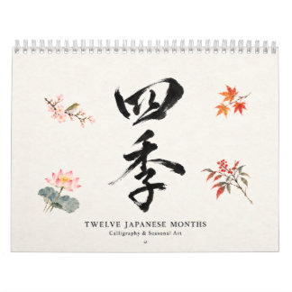 Calendário Japanese Calligraphy & Seasonal Art