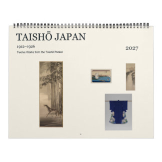 Calendário Japão Taishō 1912–1926 Doze Obras de Arte 2027