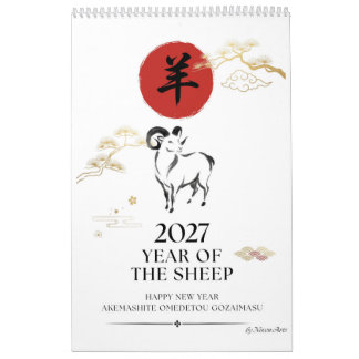 Calendário Japonês de Parede 2027 - Ano da Ovelha