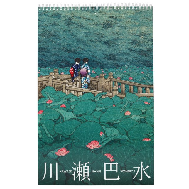 Calendário Kawase Hasui Scenery 2 médio (Capa)