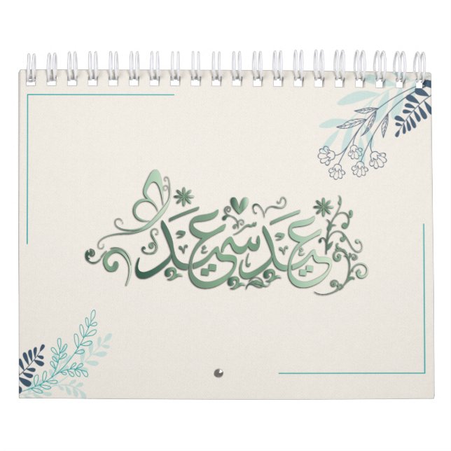 Calendário Letra Árabe Eid Typografia (Capa)