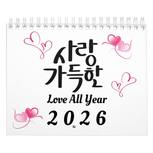 Calendário Love All Year - Calendar de Caligrafia Coreana 202 (Capa)