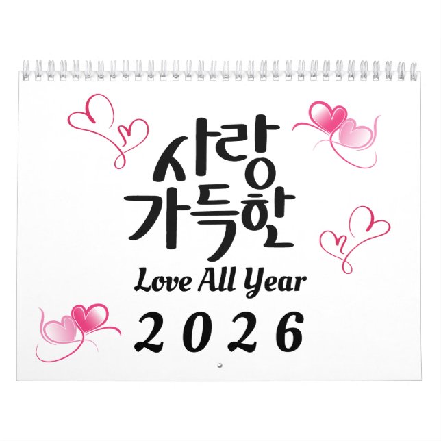 Calendário Love All Year - Calendar de Caligrafia Coreana 202 (Capa)