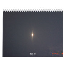 Calendário lunar 2026 2026