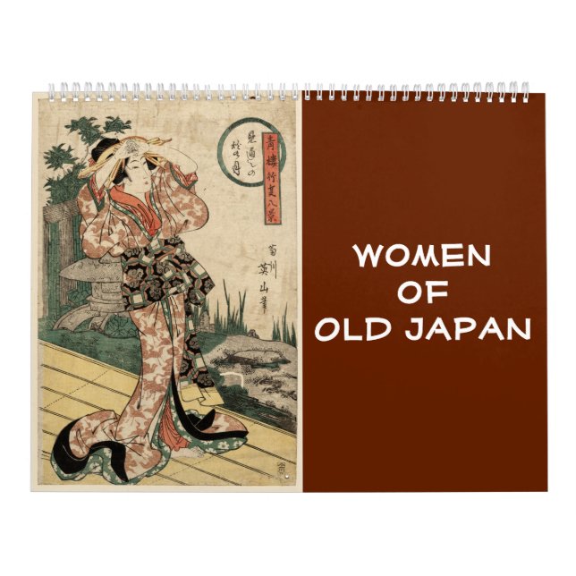 Calendário Mulheres de 12 meses no Japão (arte japonesa) (Capa)