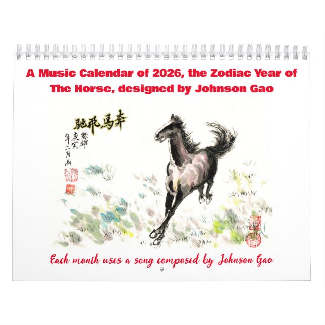 Calendário Musical de 2026, Ano Zodíaco do Cavalo (Capa)