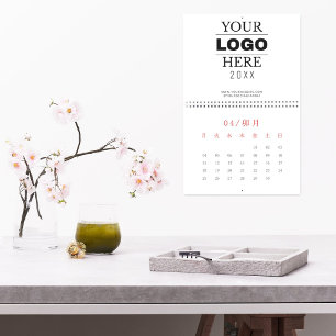 Calendário Negócios Personalizados Profissionais